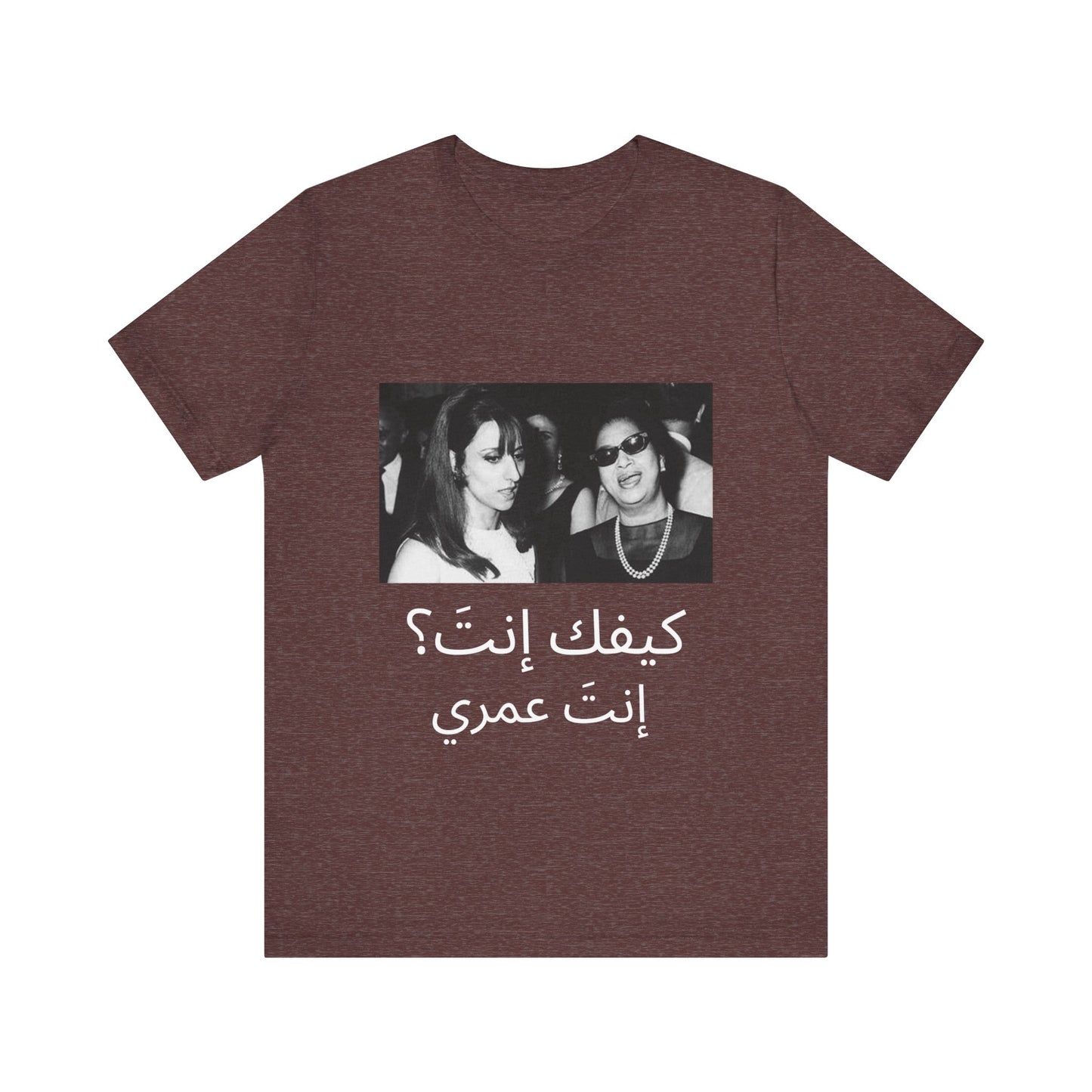 Kifak Enta Fairouz & Oum Kalthoum T-shirt