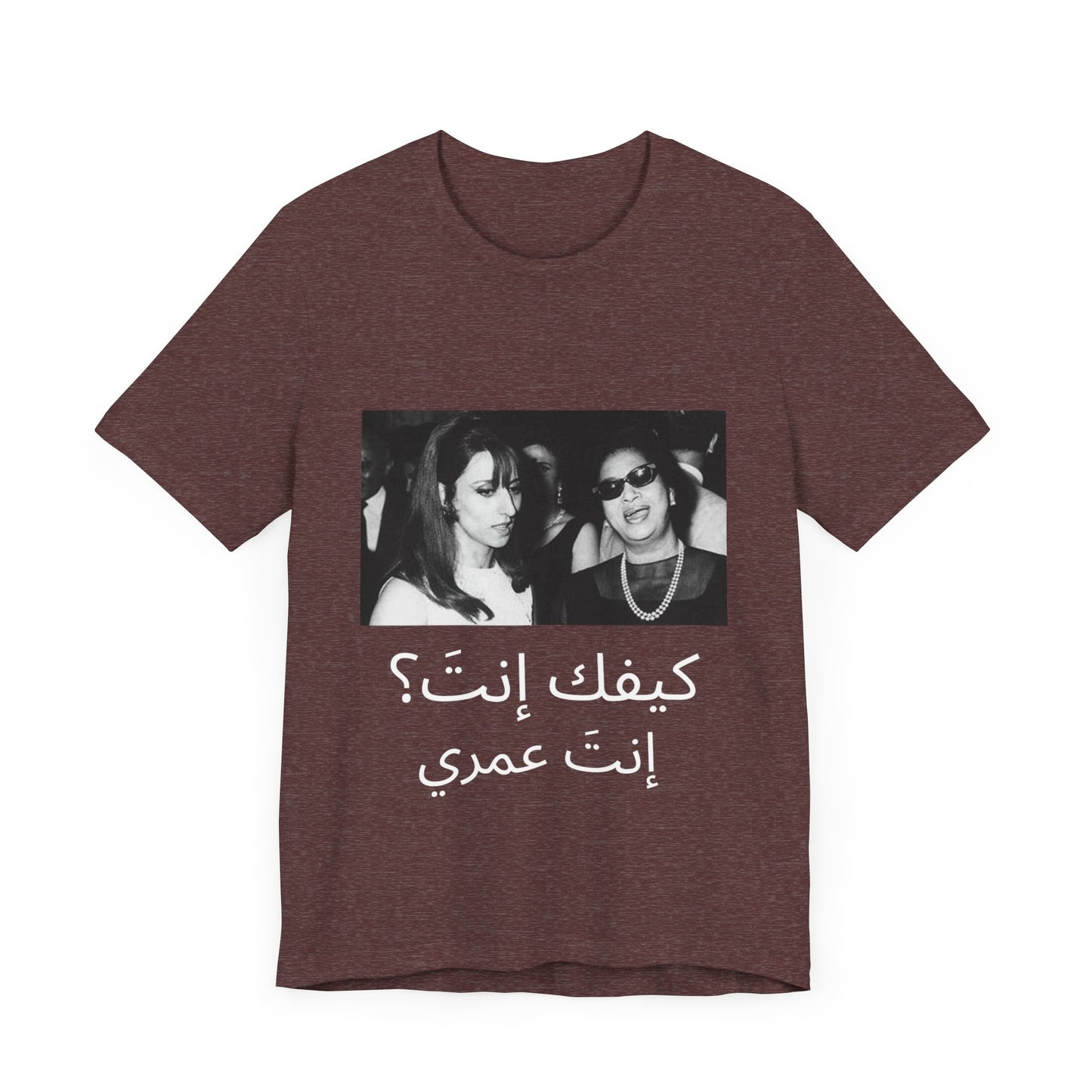 Kifak Enta Fairouz & Oum Kalthoum T-shirt